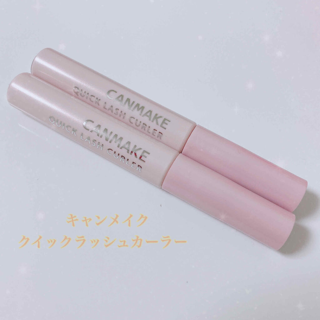 クイックラッシュカーラー/キャンメイク/マスカラ下地を使ったクチコミ（1枚目）