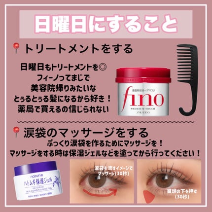 ハトムギ保湿ジェル(ナチュリエ スキンコンディショニングジェル)/ナチュリエ/美容液を使ったクチコミ(9枚目)