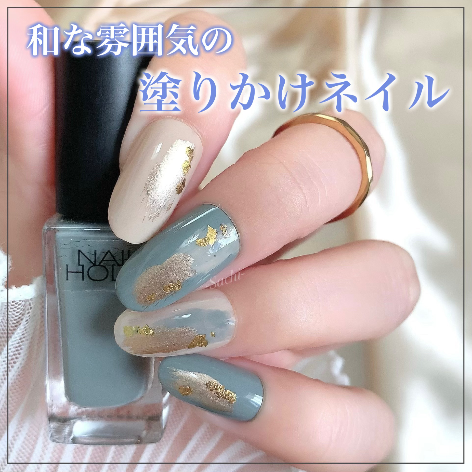 ネイルホリック Future Metal/ネイルホリック/マニキュアを使ったクチコミ（1枚目）