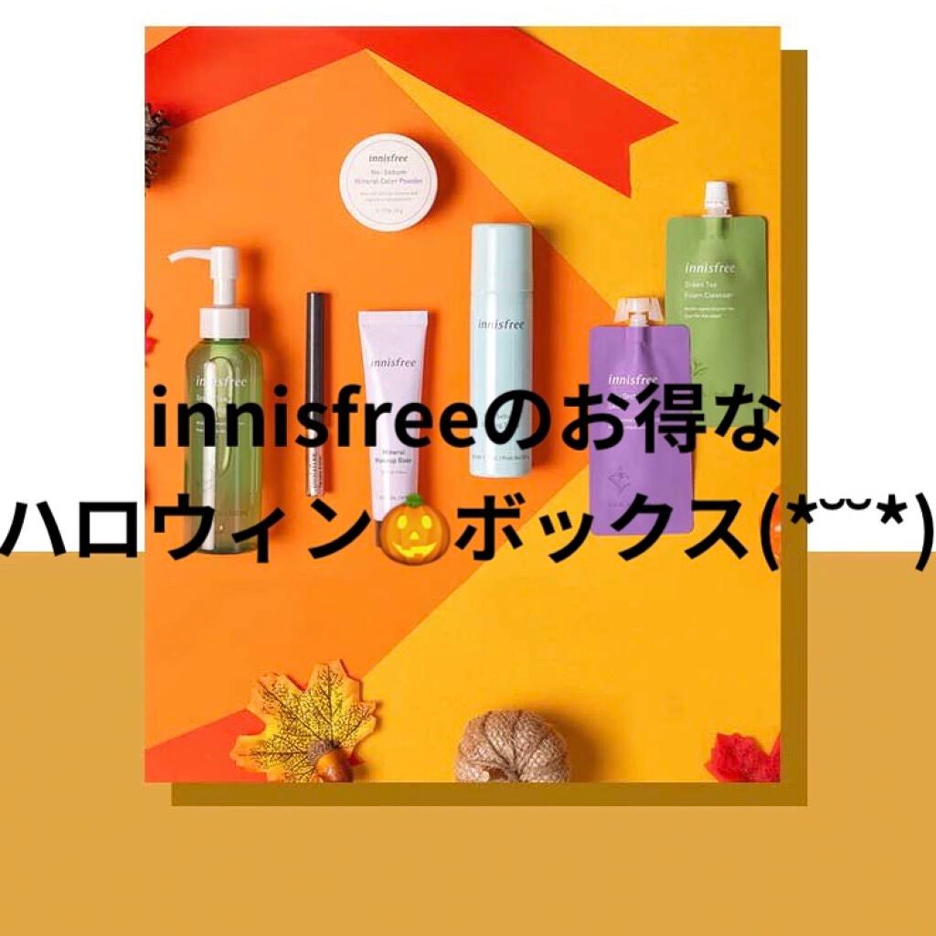 nene➰ on LIPS 「innisfreeハロウィン🎃ボックス!!なんと∑(*º口º*..」(1枚目)