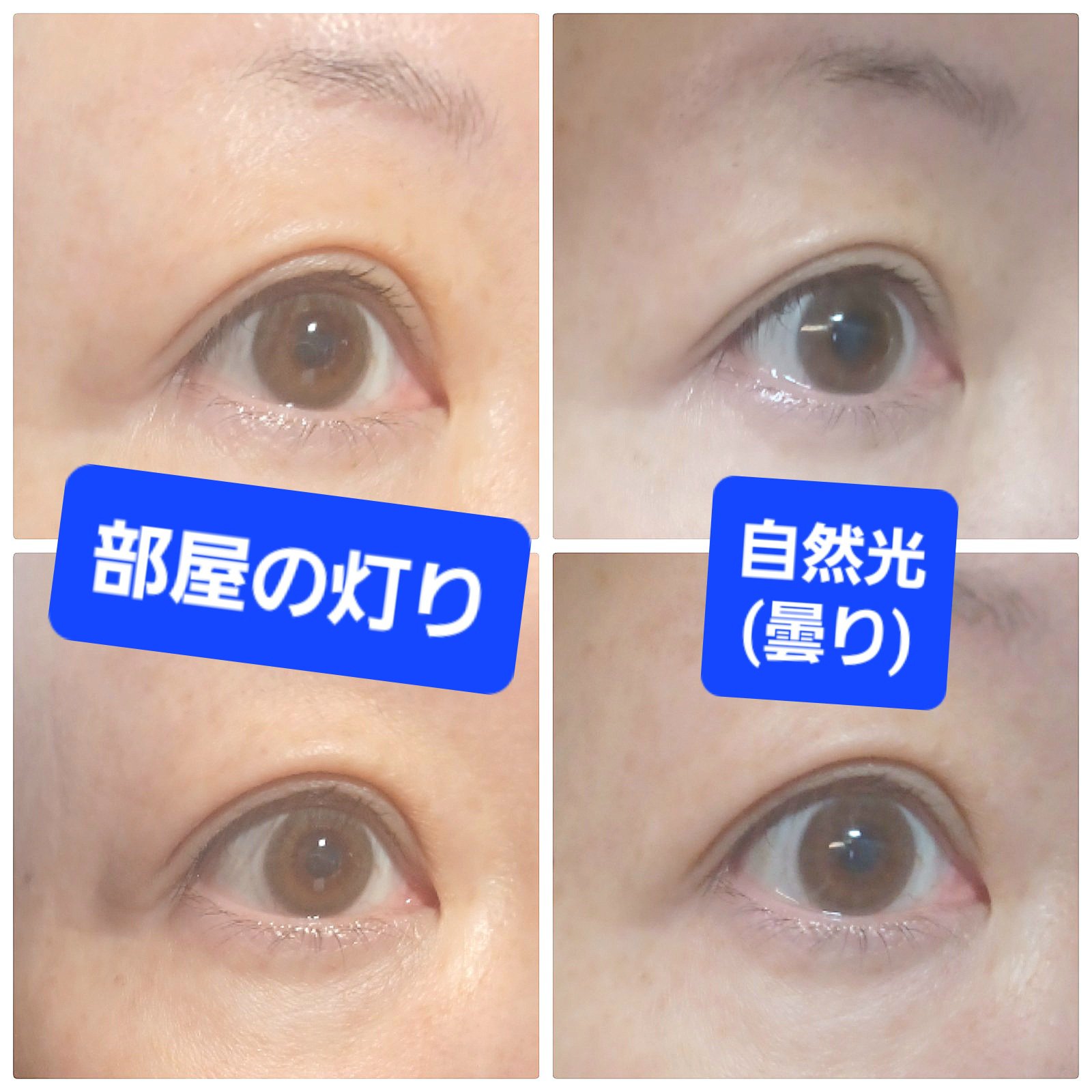 ディズニープリンセスコレクション by ピエナージュ/PienAge/カラーコンタクトレンズを使ったクチコミ（3枚目）