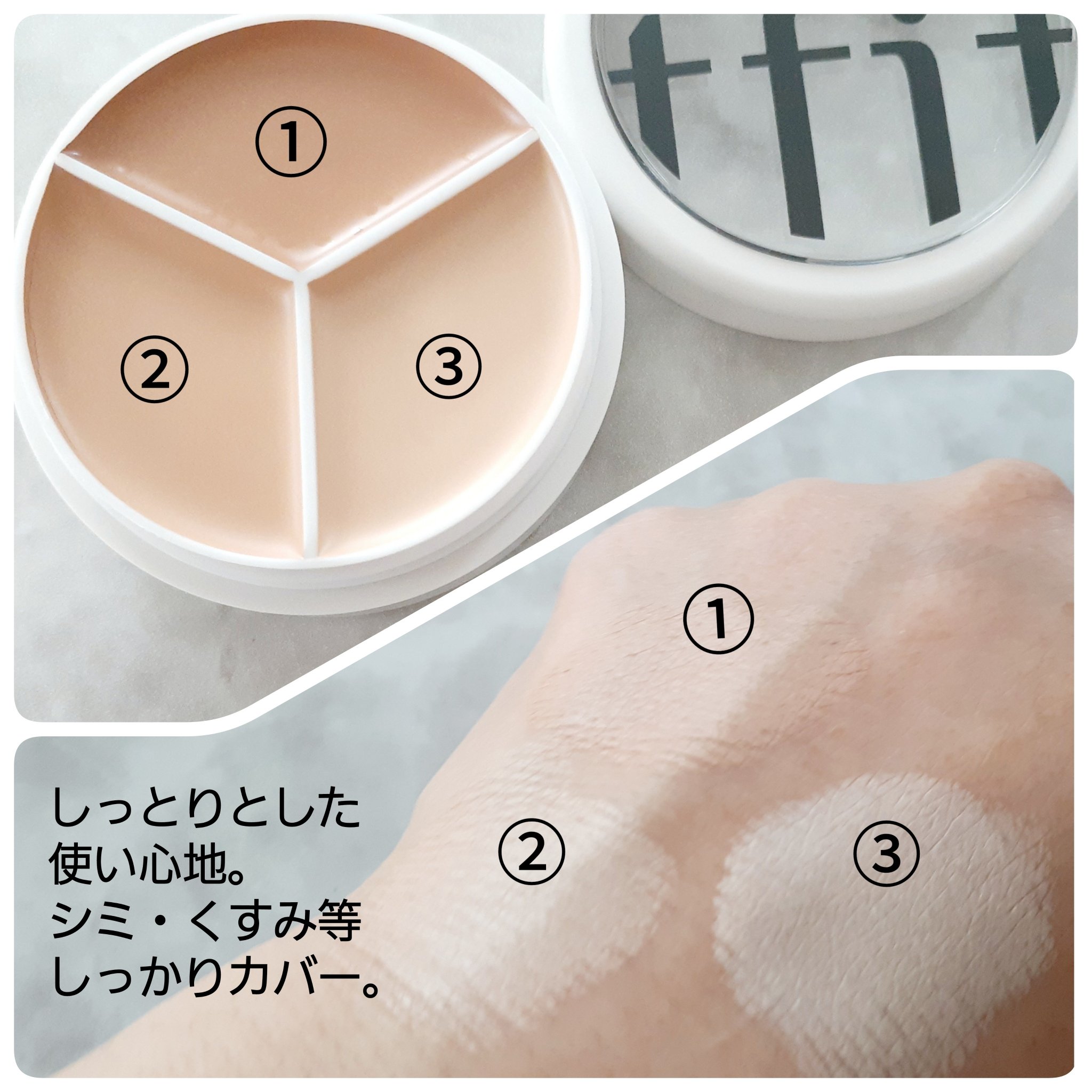 を使ったクチコミ（3枚目）