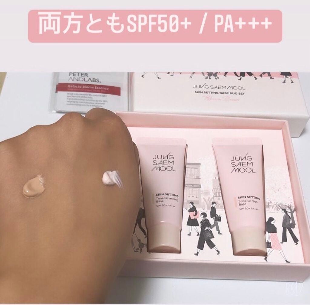 ジョンセンムル スキンセッティングトーンバランシングベース/JUNG SAEM MOOL/化粧下地を使ったクチコミ(2枚目)