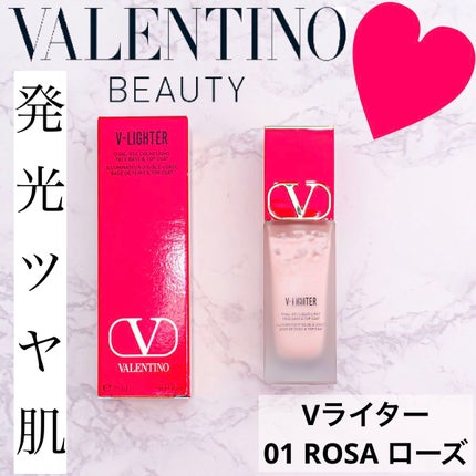 Vライター/ヴァレンティノ ビューティ/化粧下地を使ったクチコミ(1枚目)