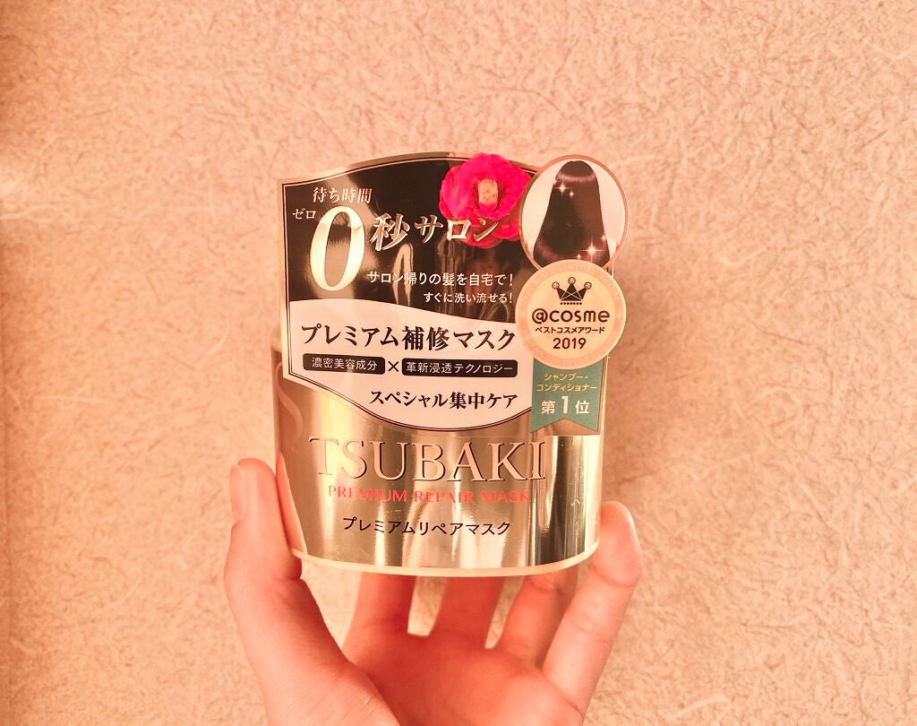 プレミアムリペアマスク(資生堂 プレミアムリペアマスク)/TSUBAKI/ヘアマスク・ヘアパックを使ったクチコミ(1枚目)