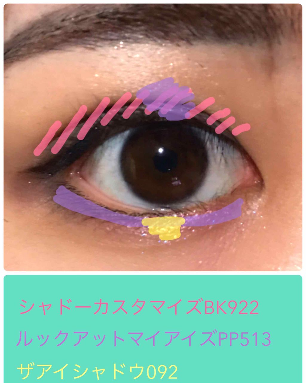 アディクション ザ アイシャドウ/ADDICTION/単色アイシャドウを使ったクチコミ（3枚目）