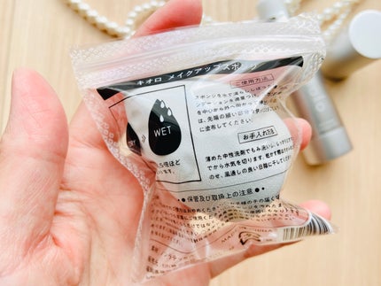 スキンセラムファンデーション/qiolo/リキッドファンデーションを使ったクチコミ(5枚目)