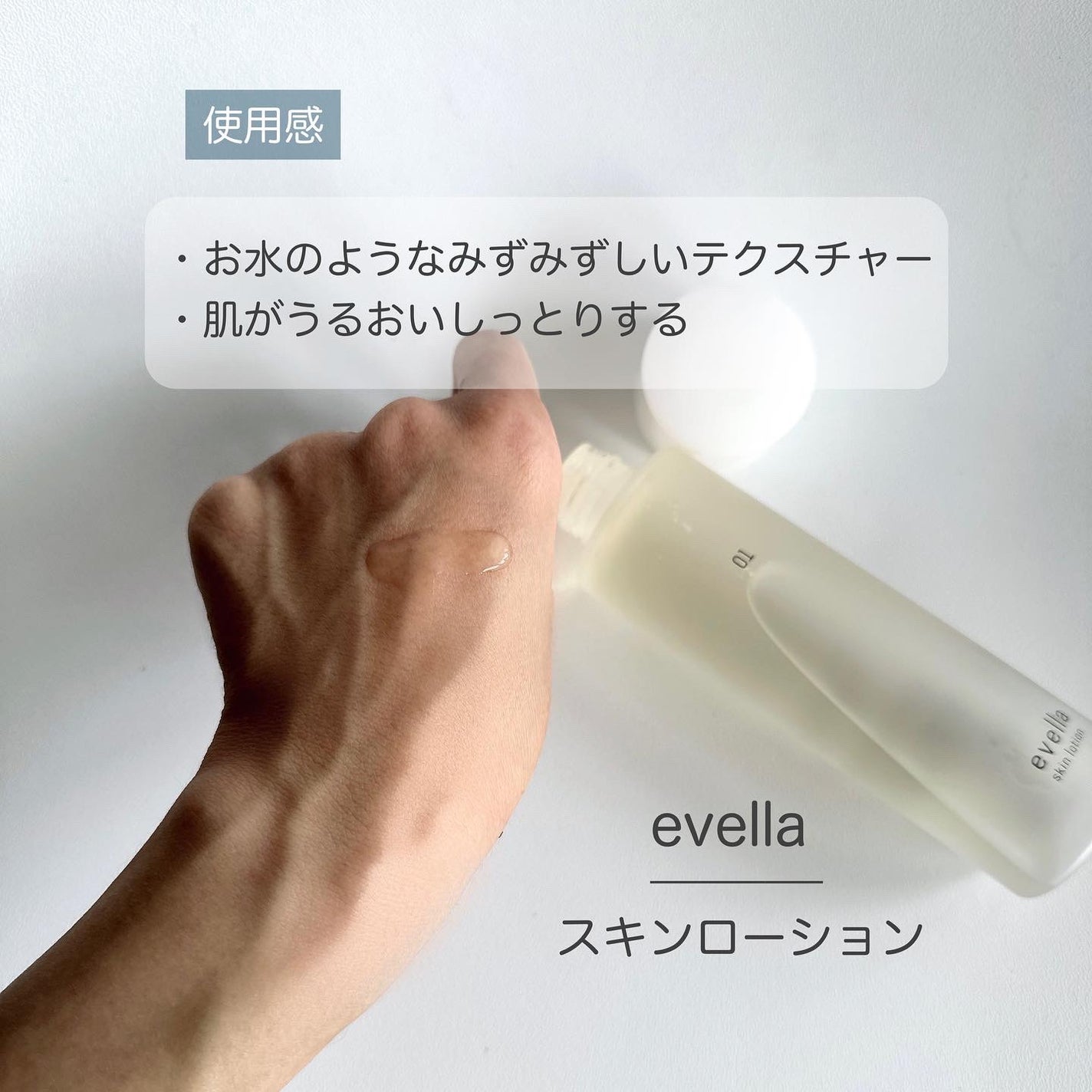 V.C.セラムインローション(毛穴ビタミン化粧水)/dr365/化粧水を使ったクチコミ(3枚目)