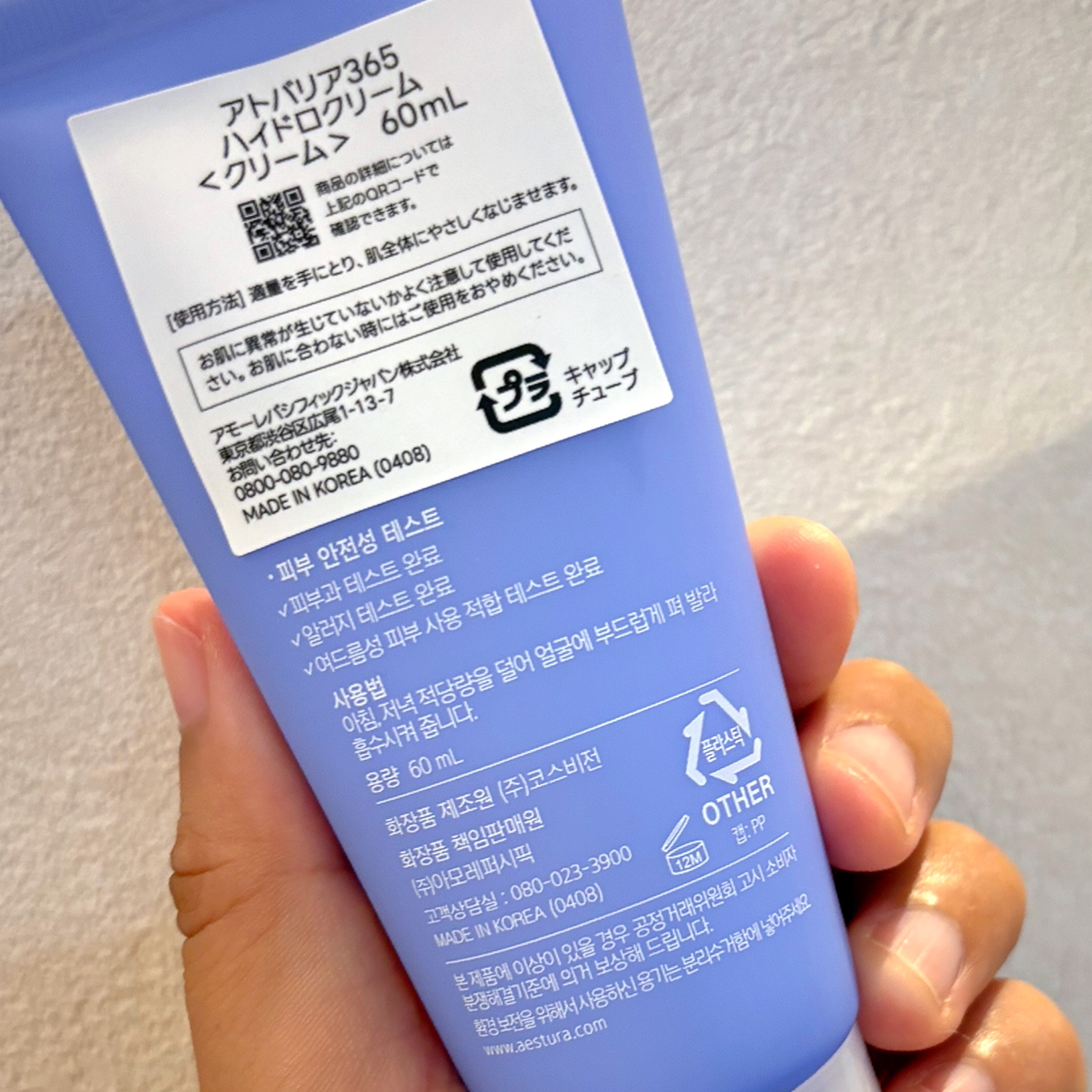 エイシカ365クイックマスクパッド/AESTURA/トナーパッドを使ったクチコミ（2枚目）