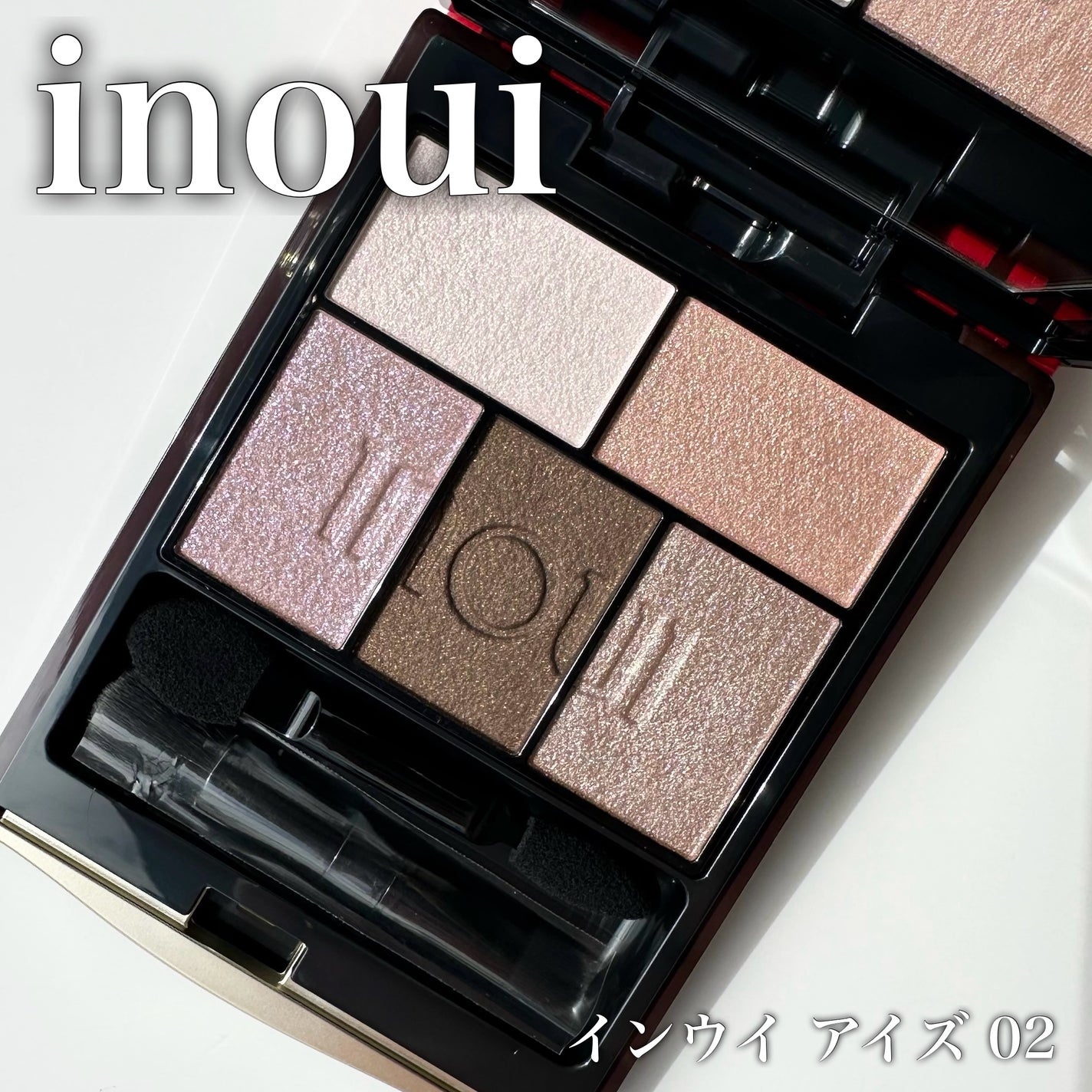 インウイ アイズ/INOUI/アイシャドウパレットを使ったクチコミ(1枚目)