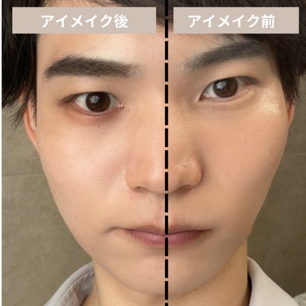 ニュアンス マット クリエイター/Visée/アイシャドウパレットを使ったクチコミ(3枚目)