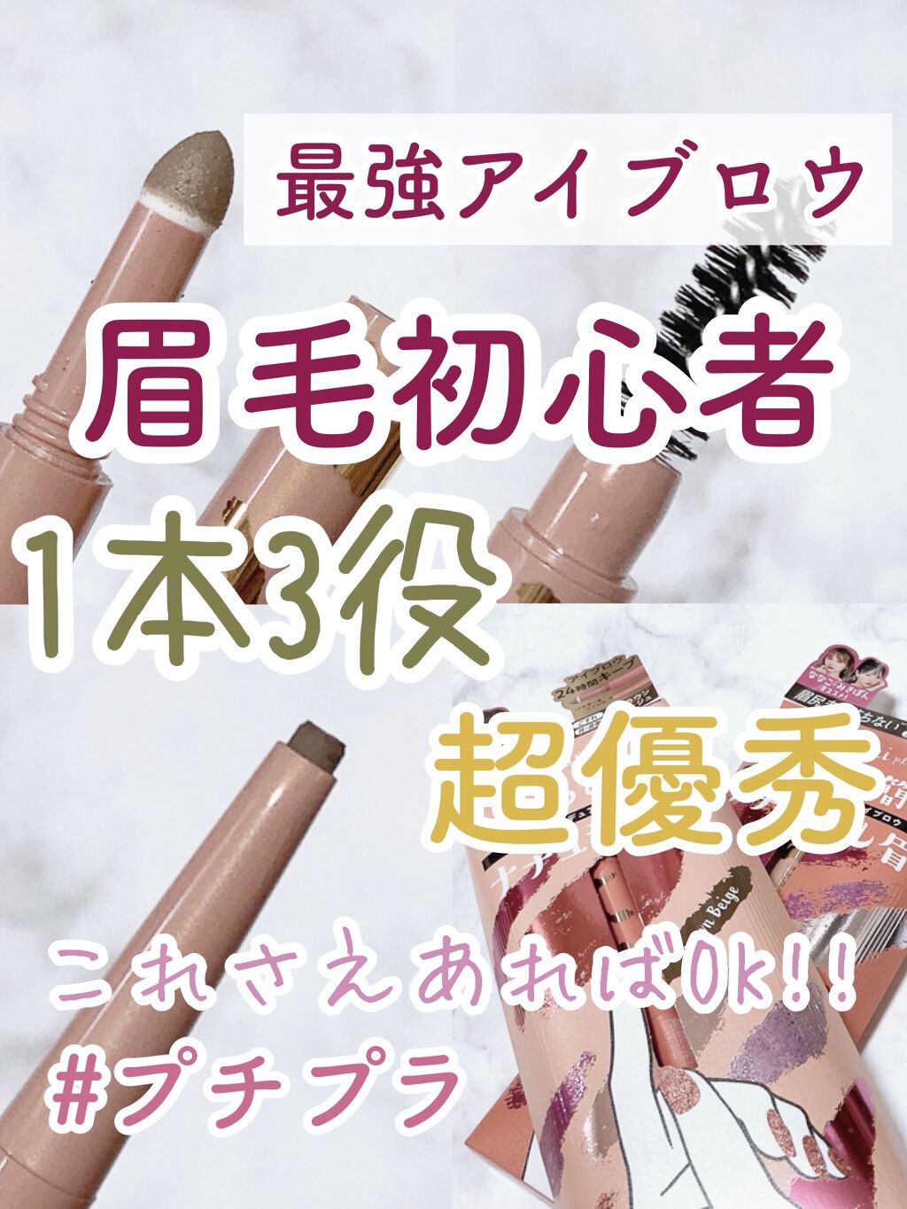 プレミアムパウダー＆ペンシルアイブロウ/Leanani/アイブロウペンシルを使ったクチコミ（1枚目）