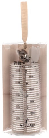 2way前髪カーラー AFLOAT