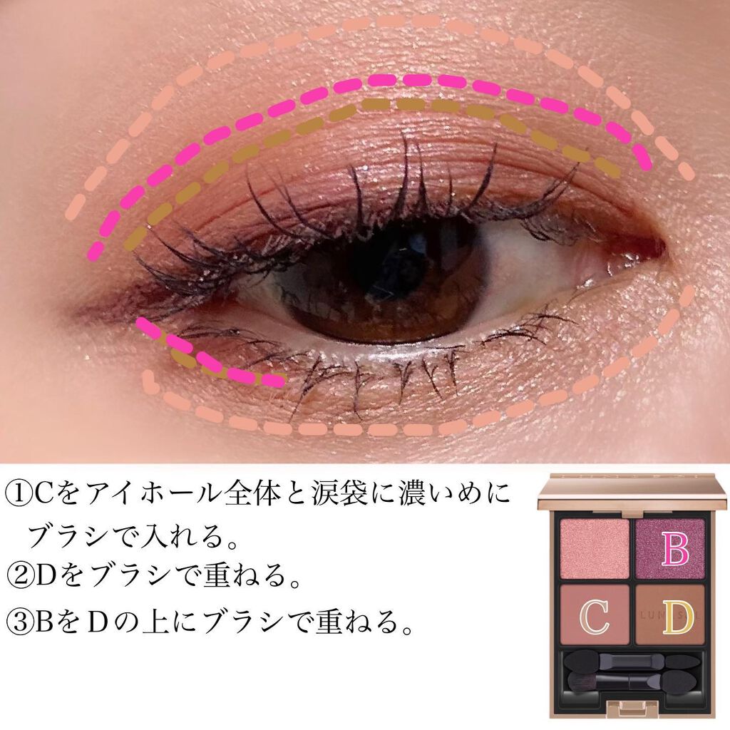 2022年夏新作アイシャドウパレット】アイカラーレーション｜LUNASOLの