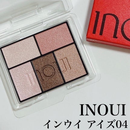 インウイ アイズ/INOUI/アイシャドウパレットを使ったクチコミ(1枚目)