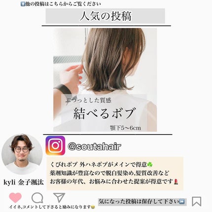 スウィングムーブ ヴェール/ニゼル ドレシアコレクション/ヘアミストを使ったクチコミ(8枚目)