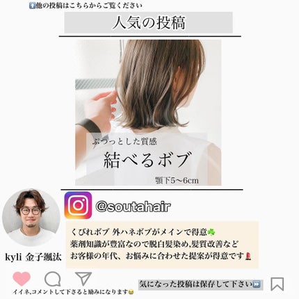 金子颯汰 on LIPS 「顔周りのくびれ感が苦手な方に見て欲しい巻き方投稿です!モデルさ..」(8枚目)