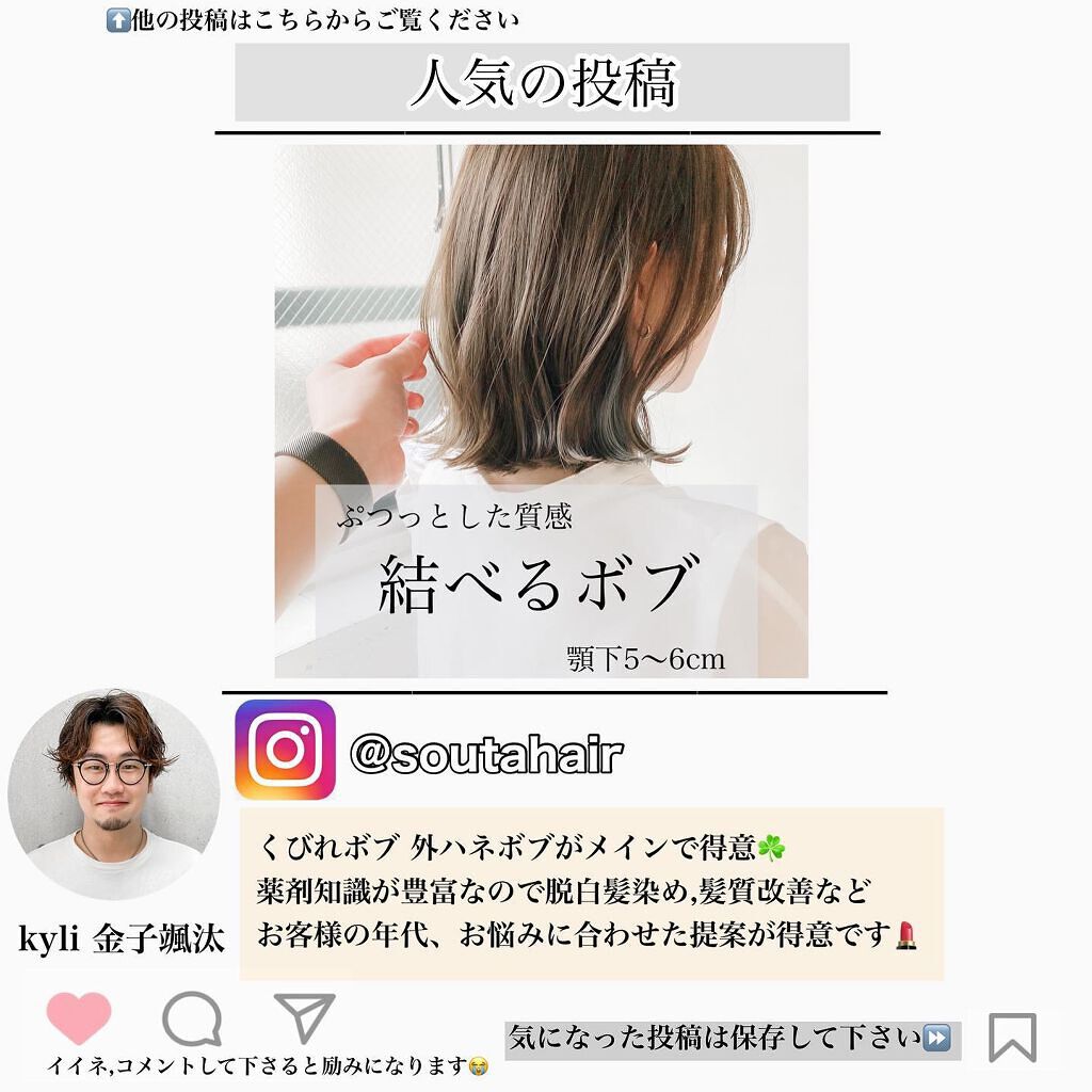 金子颯汰 on LIPS 「顔周りのくびれ感が苦手な方に見て欲しい巻き方投稿です!モデルさ..」(8枚目)