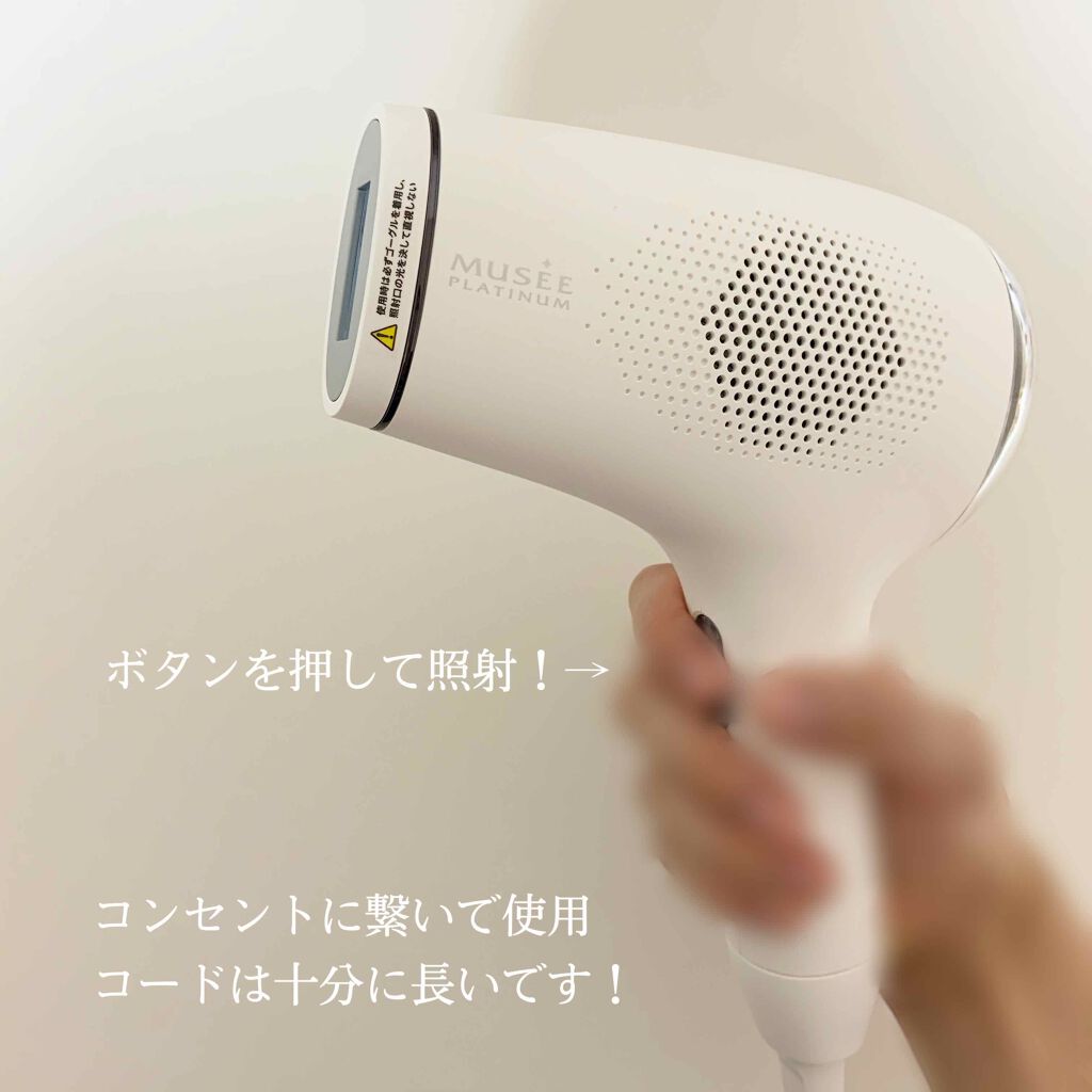 スムーススキンコントロール ミルクローション/ミュゼコスメ/ボディミルクを使ったクチコミ(3枚目)