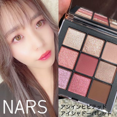 アンインヒビテッド アイシャドーパレット/NARS/アイシャドウパレットを使ったクチコミ（1枚目）