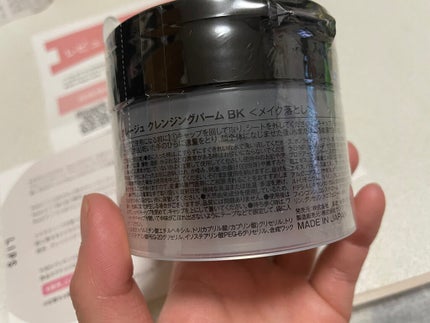 クレンジングバーム ブラック/CLAYGE/クレンジングバームを使ったクチコミ(3枚目)