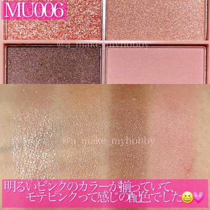 CHEER me COLOR アイシャドウ/セリア/アイシャドウパレットを使ったクチコミ(2枚目)