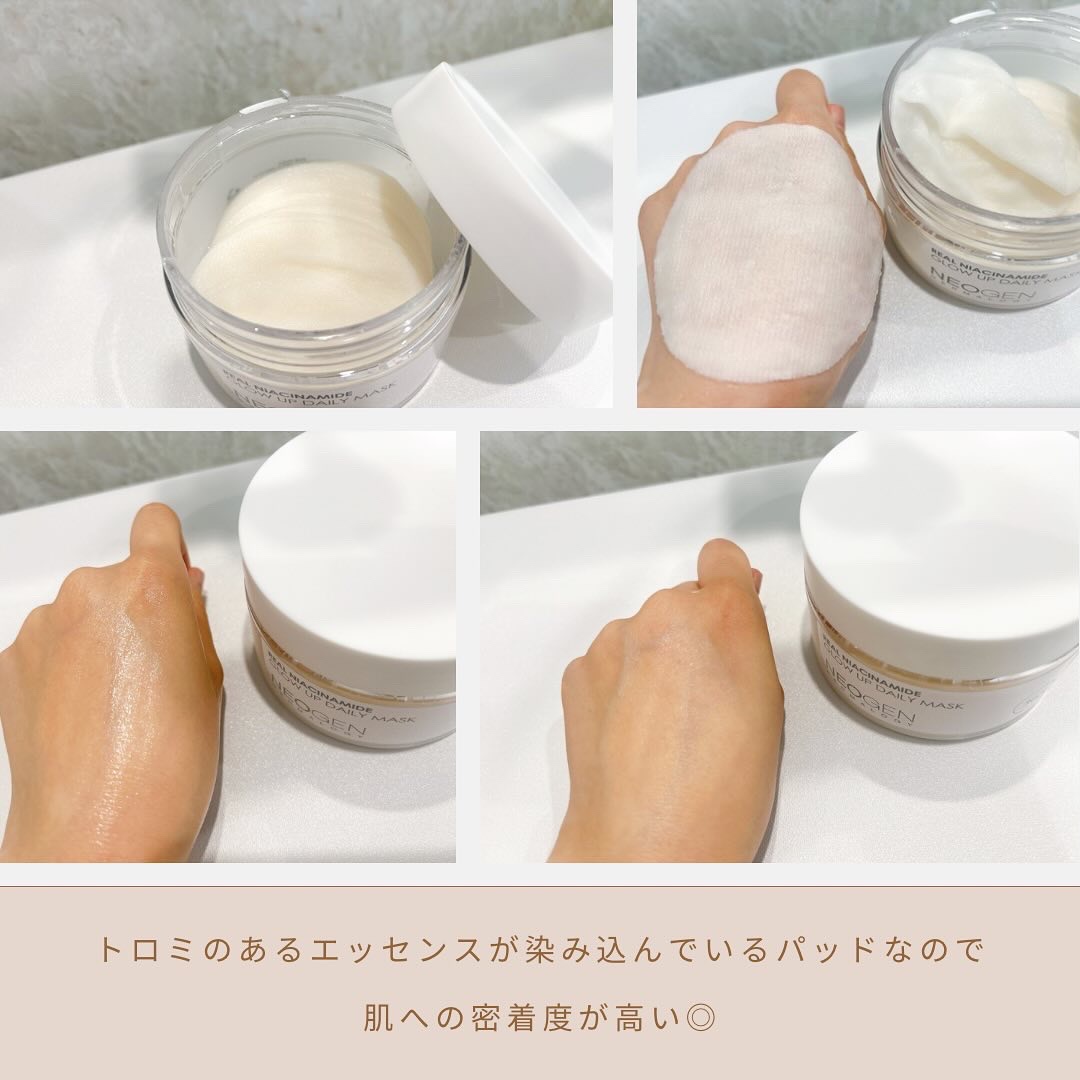 リアルナイアシンアミドセラム/NEOGEN/美容液を使ったクチコミ（3枚目）