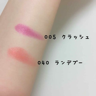 バーム ステイン 040 ランデブー/REVLON/口紅を使ったクチコミ（2枚目）