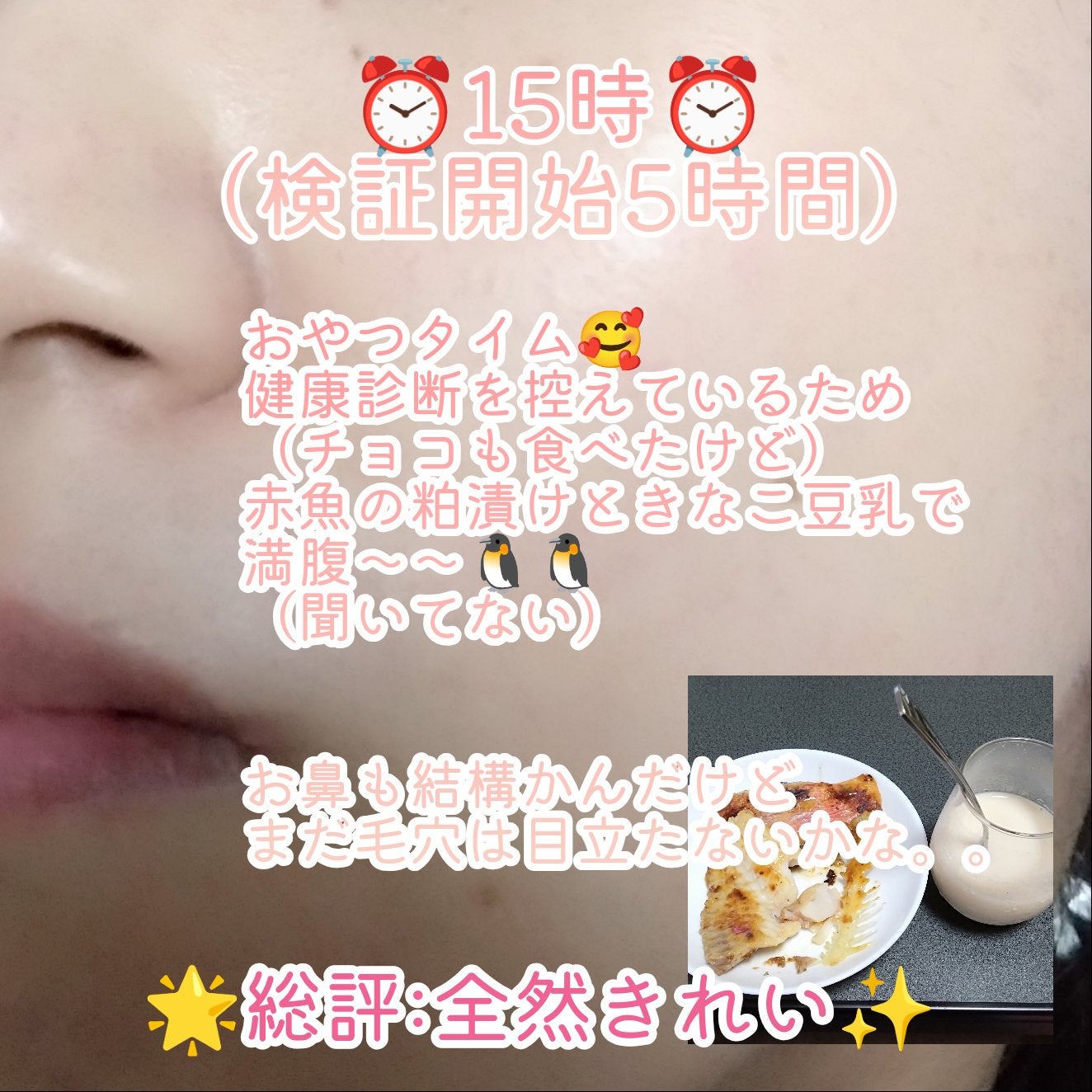 SPã¹ã〠ã«ãããã ãªããã ãã¡ã³ããŒã·ã§ã³/MAYBELLINE NEW YORK/ãªããããã¡ã³ããŒã·ã§ã³ã䜿ã£ãã¯ãã³ãïŒ5æç®ïŒ