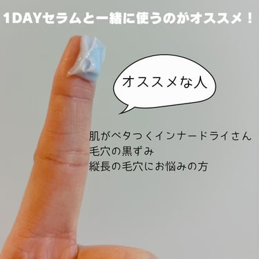 MEDICUBE ゼロ毛穴1DAYクリームのクチコミ「@medicube_officialjapan のゼロ毛穴1DAYクリーム✨

ゼロ毛穴1DA.....」（3枚目）