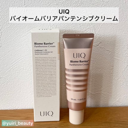バイオームバリアパンテンシブクリーム/UIQ/フェイスクリームを使ったクチコミ(2枚目)