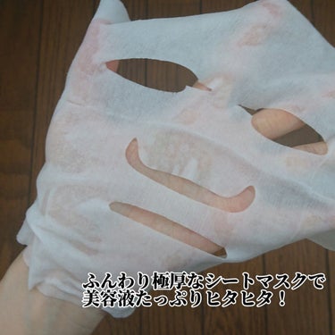 薬用 ひたっとマスク/サボリーノ/シートマスク・パックを使ったクチコミ（4枚目）