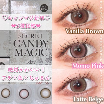 secretcandymagic 1day(シークレットキャンディーマジック) モモピンク/secret candymagic/ワンデー(1DAY)カラコンを使ったクチコミ(1枚目)