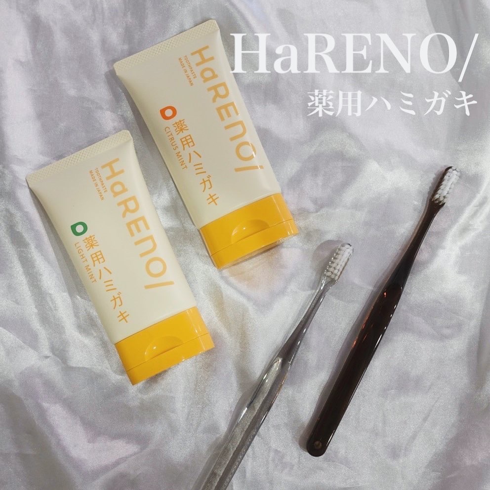 HaRENO 薬用ハミガキ/HaRENO/歯磨き粉を使ったクチコミ（1枚目）