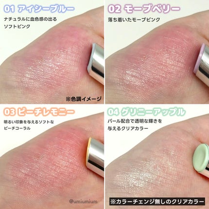 ウォーターメロウリップバーム/TIRTIR(ティルティル)/リップバームを使ったクチコミ(4枚目)