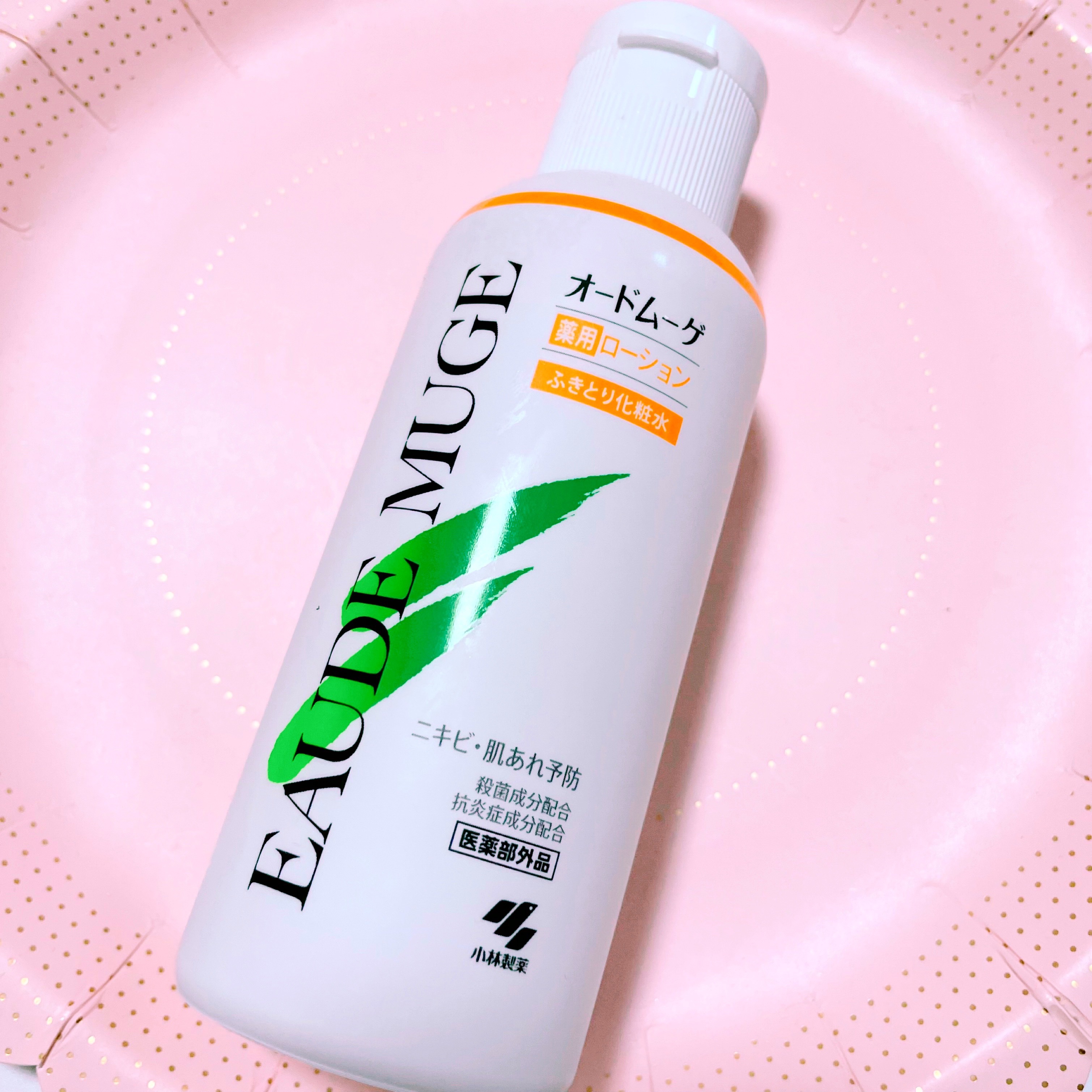 オードムーゲ 薬用ローション（ふきとり化粧水）/オードムーゲ/拭き取り化粧水を使ったクチコミ（1枚目）