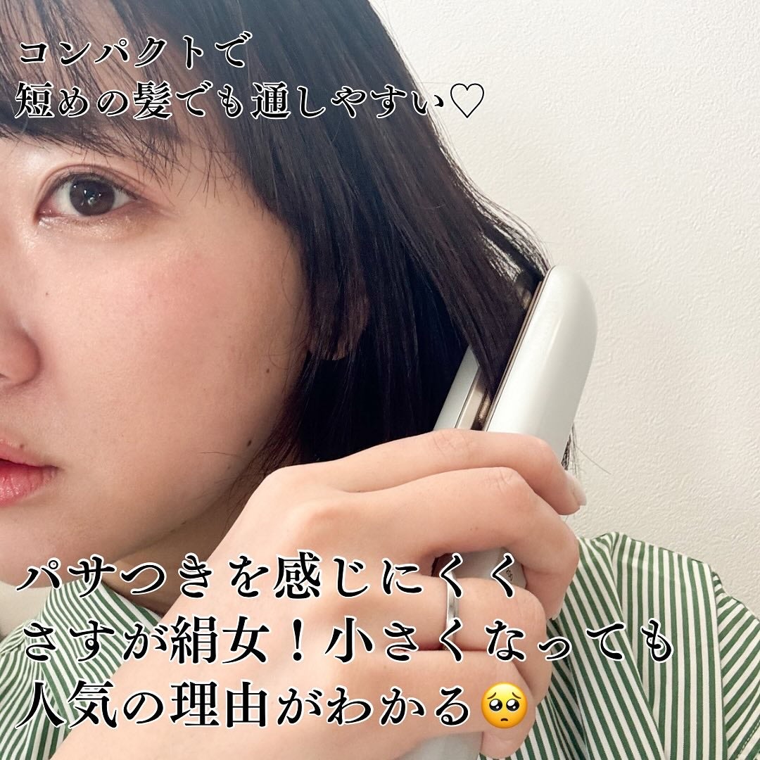 miyucyocoフォロバ on LIPS 「𓊆絹女ラグジュエルコードレスアイロン𓊇持ち運びに便利なコード..」(6枚目)