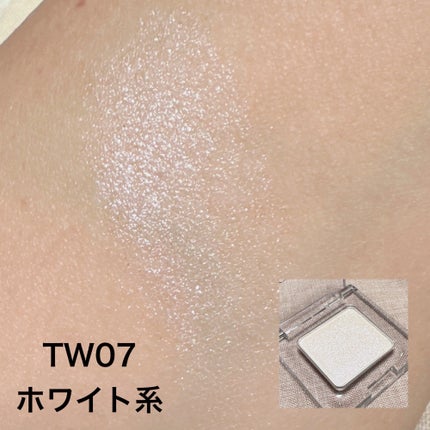 マルチカラーバリエーション トゥインクル/チャコット・コスメティクス/単色アイシャドウを使ったクチコミ(3枚目)