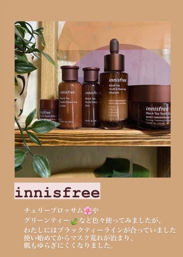 ブラックティー ユース クリーム/innisfree/フェイスクリームを使ったクチコミ（1枚目）