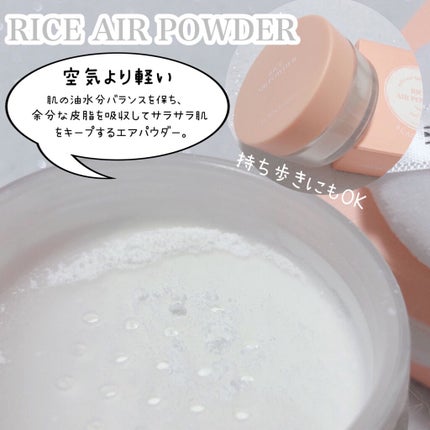 ライスエアパウダー/BLACK ROUGE/ルースパウダーを使ったクチコミ(2枚目)