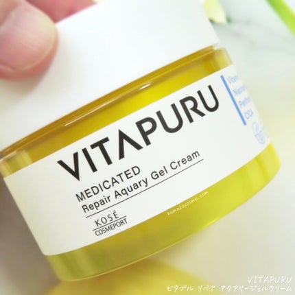 ビタプル リペアアクアリージェルクリーム/VITAPURU/フェイスクリームを使ったクチコミ(2枚目)