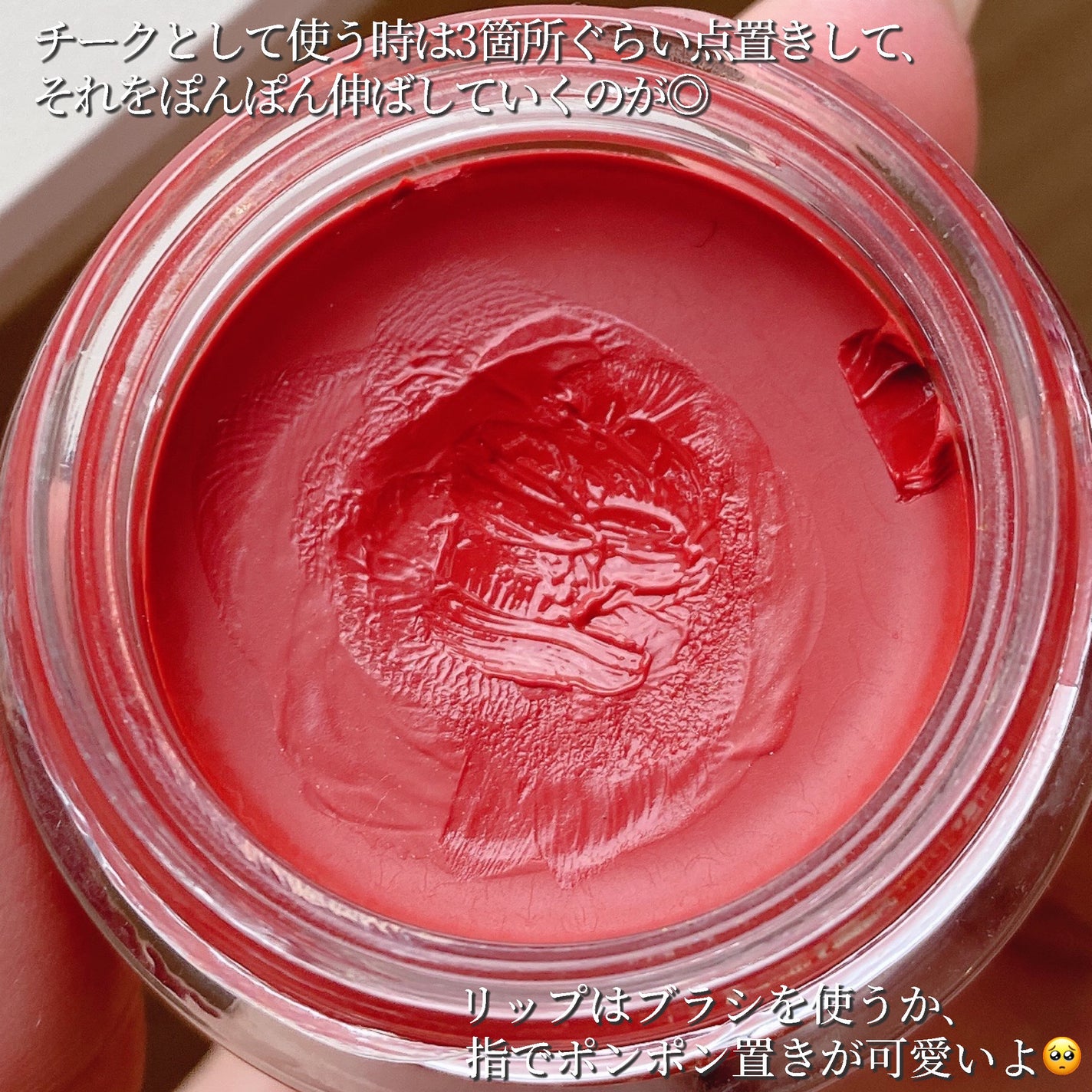 リップ&チーク ボーム N°1 ドゥ シャネル/CHANEL/口紅を使ったクチコミ(4枚目)