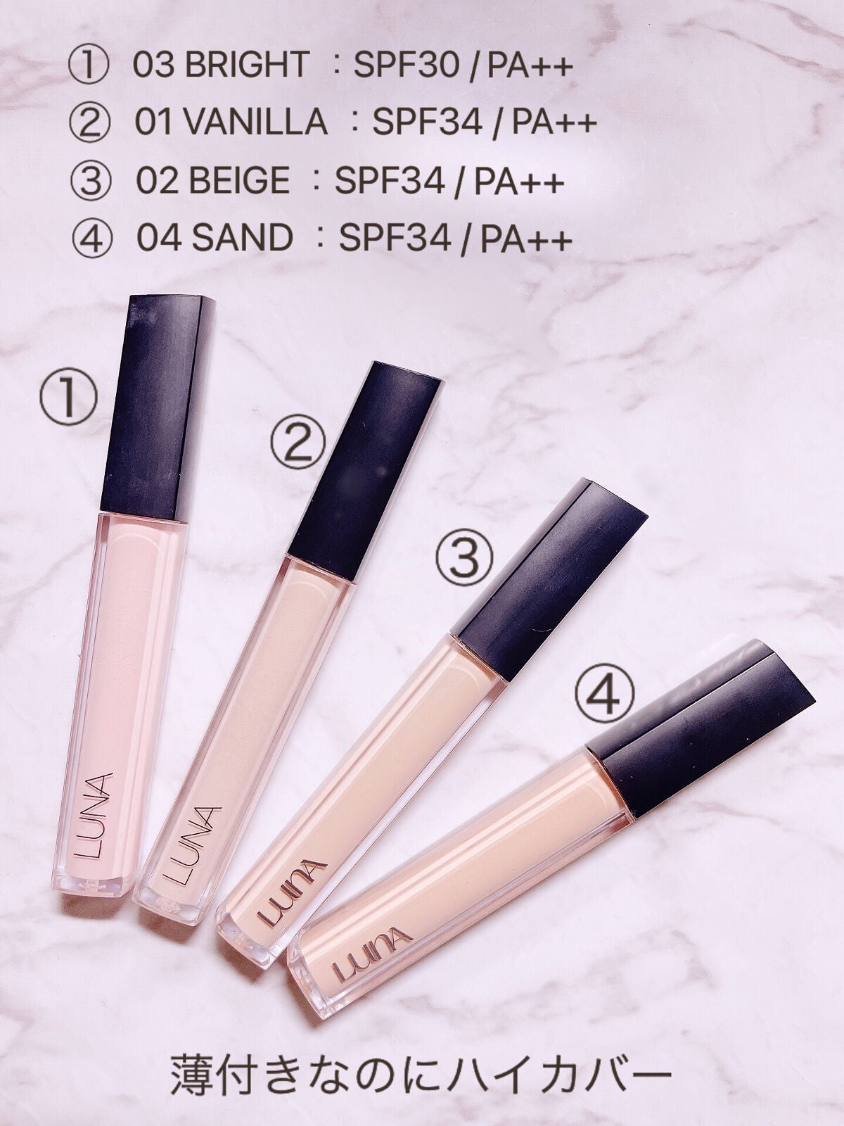 ロングラスティングチップコンシーラー/LUNA/リキッドコンシーラーを使ったクチコミ(2枚目)