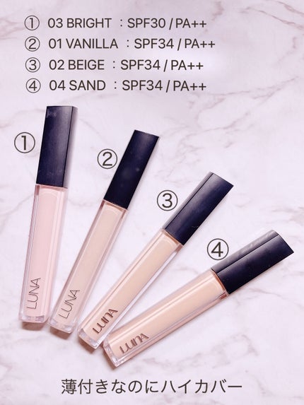 ロングラスティングチップコンシーラー/LUNA/リキッドコンシーラーを使ったクチコミ(2枚目)