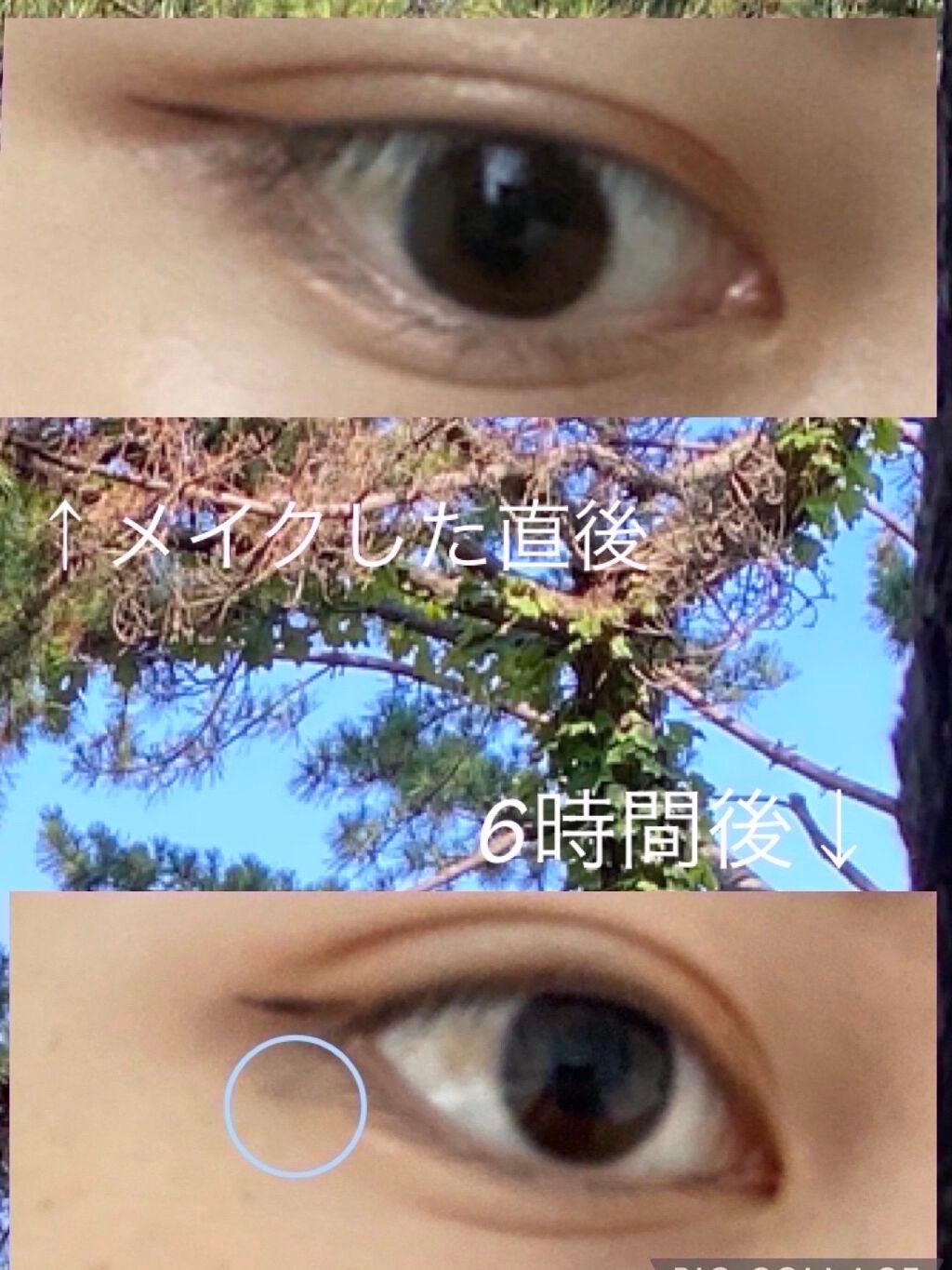 ハイパーシャープ ライナー R/MAYBELLINE NEW YORK/リキッドアイライナーを使ったクチコミ(4枚目)