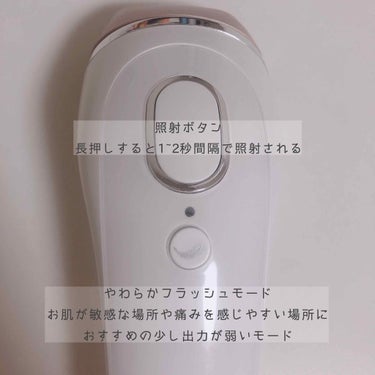 ブラウンシルクエキスパート （光美容器）/ブラウン/家庭用脱毛器の画像