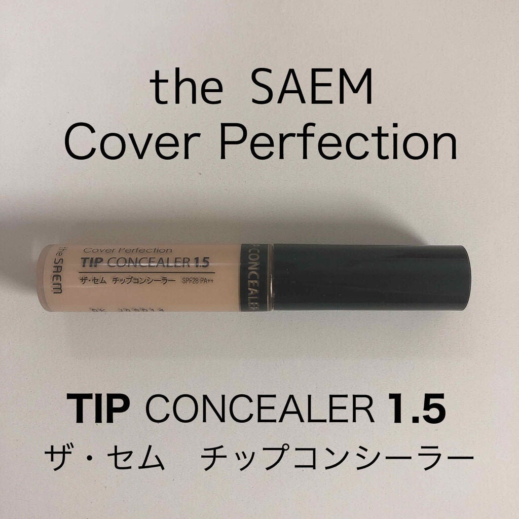カバーパーフェクション チップコンシーラー/the SAEM/リキッドコンシーラーを使ったクチコミ(1枚目)