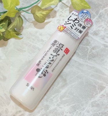 .
.
なめらか本舗 薬用リンクル乳液 ホワイト
2023/8/8に新発売
容量:150ml
価格:1,210（税込）

ナイアシンアミド、ピュアレチノールを配合した
薬用しわ改善＆シミ対策乳液です。
