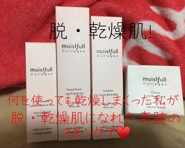 モイストフルCL トナー/ETUDE/化粧水を使ったクチコミ（1枚目）