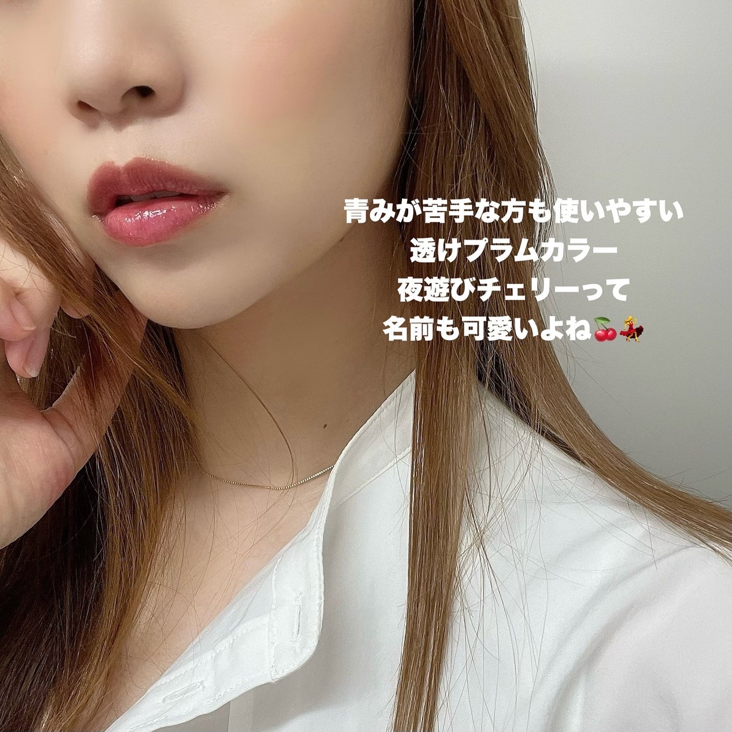 ニュアンスラップティント/Fujiko/リップティントを使ったクチコミ(3枚目)